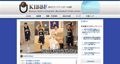 Desktop Screenshot of kibbf.net