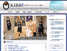 Tablet Screenshot of kibbf.net